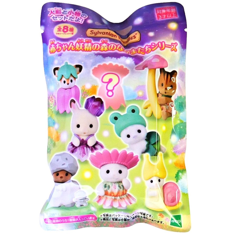 Calico Critters Sylvanian‎ Families BB-14 Baby Fairy Forest Series Blind Bag